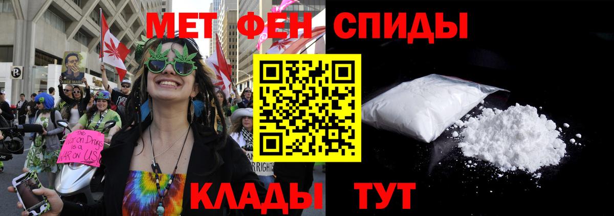 Amphetamine VHQ Мончегорск