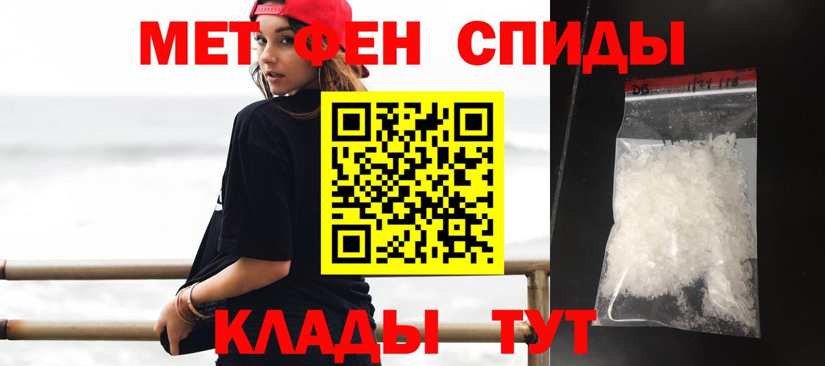 Амфетамин  Вход с VPN  даркнет как зайти  АМФЕТАМИН  Amphetamine 98%  Мончегорск 