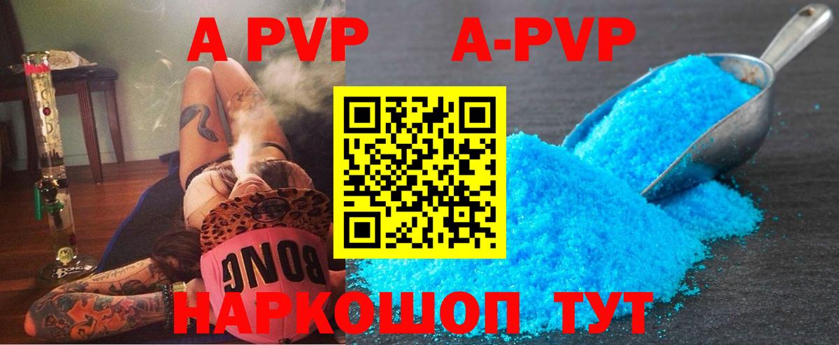 Alfa_PVP крисы CK  Альфа ПВП Соль  Вход с VPN  Alpha PVP СК  Alpha-PVP  Мончегорск 