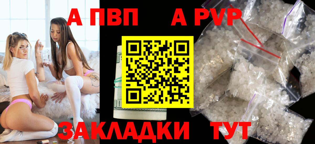 Alpha PVP СК Мончегорск