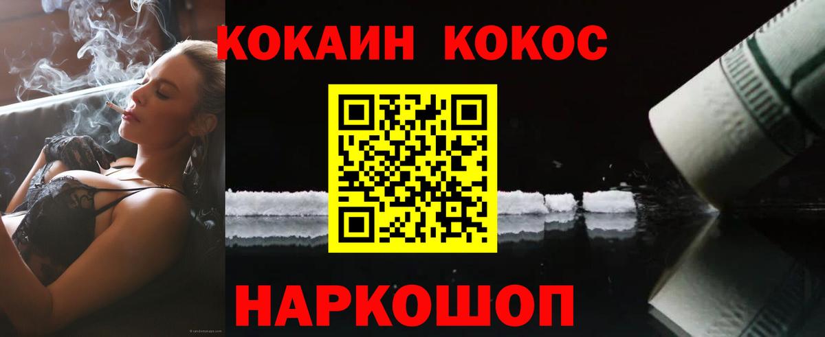 Мончегорск  COCAIN Боливия  Вход с VPN 