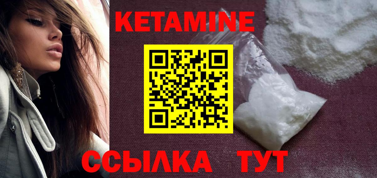 Мончегорск  Кетамин VHQ  Кетамин VHQ  shop клад  Вход с VPN 