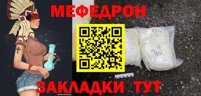 винт Бугуруслан