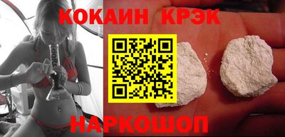 кокаин колумбия Бузулук