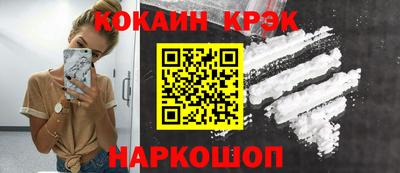 кокаин колумбия Бузулук