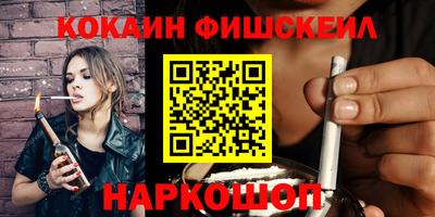PSILOCYBIN Будённовск