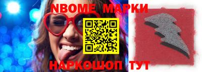 винт Бугуруслан