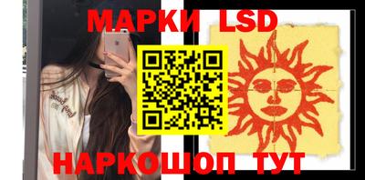 PSILOCYBIN Будённовск