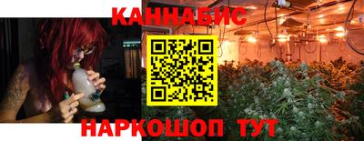 винт Бугуруслан