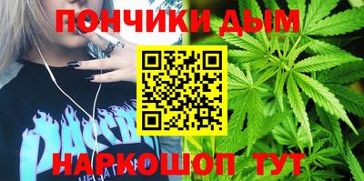 винт Бугуруслан