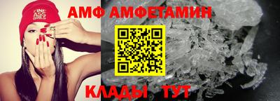 винт Бугуруслан