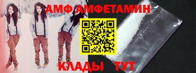 винт Бугуруслан