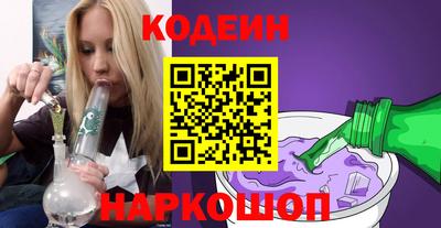 PSILOCYBIN Будённовск