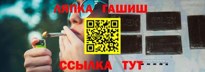винт Бугуруслан