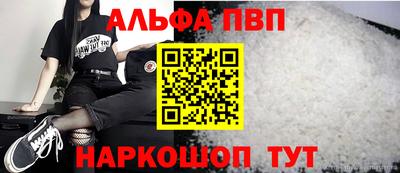 винт Бугуруслан