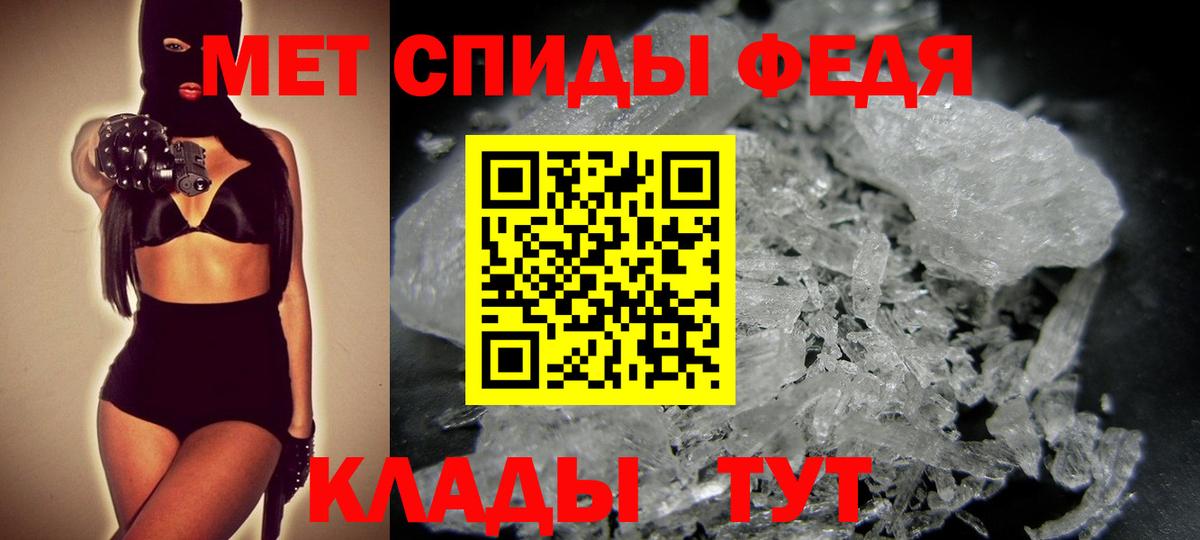 Метамфетамин Декстрометамфетамин 99.9% Мончегорск