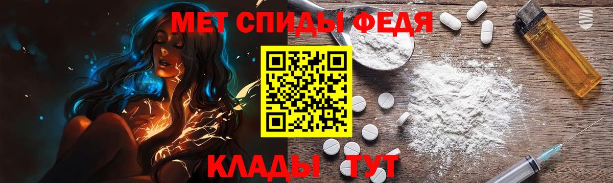 Мончегорск  МЕТАМФЕТАМИН витя  МЕТАМФЕТАМИН  Вход с VPN 