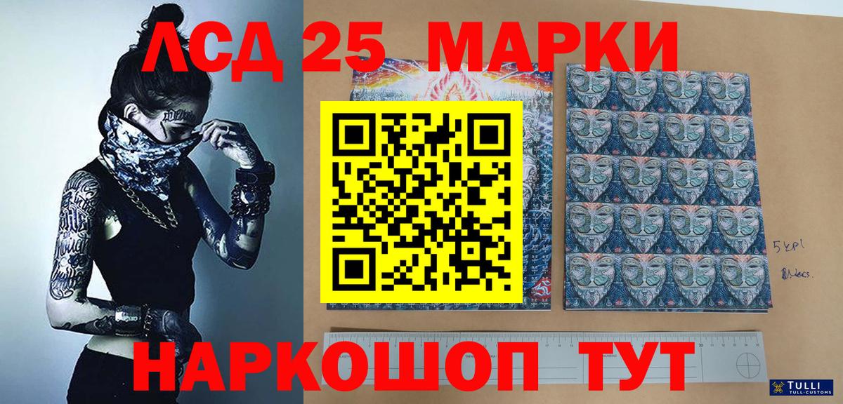 Марки NBOMe 1500мкг  Вход с VPN  Мончегорск 