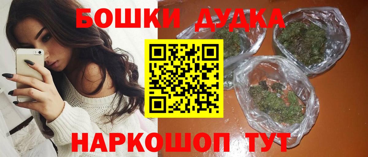 Мончегорск  Канабис Amnesia  Бошки Шишки план  Вход с VPN 